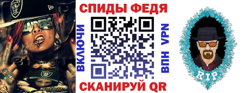 Купить  Петровск  Амфетамин Розовый 