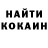 Кетамин VHQ Oksana Yusupova