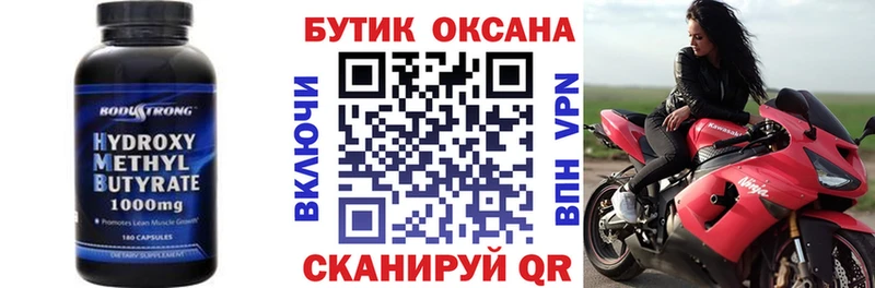 БУТИРАТ BDO 33%  Купить  Петровск 