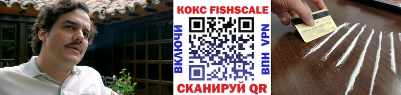 Купить  Петровск  Кокаин Колумбийский 