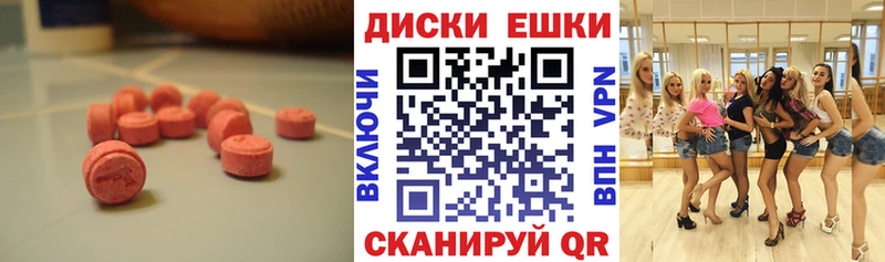 Экстази 280 MDMA  Купить закладки  Петровск 