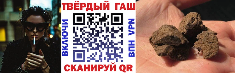 Купить  Петровск  Гашиш гашик 