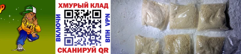 Героин хмурый  Купить закладки  Петровск 