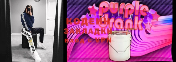 бутик Волоколамск