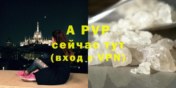 MDMA Вяземский
