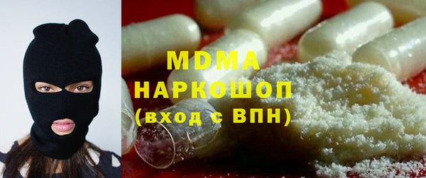 стаф Володарск