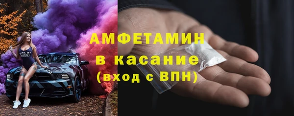 стаф Володарск