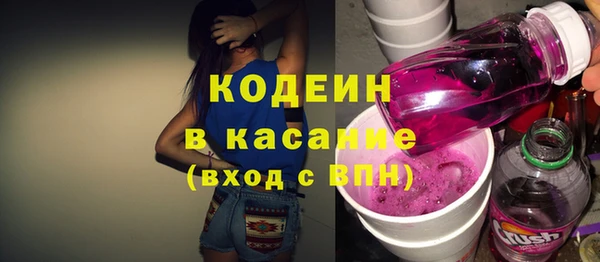 бутик Волоколамск