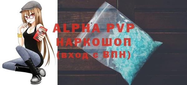 бутик Волоколамск