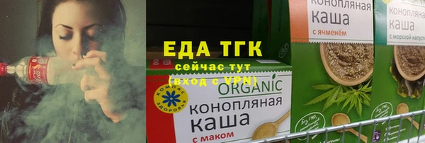 бутик Волоколамск