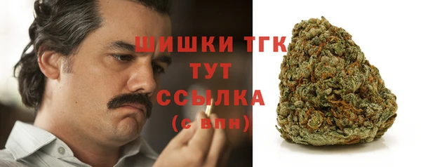 мескалин Волосово