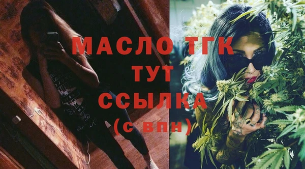 бутик Волоколамск