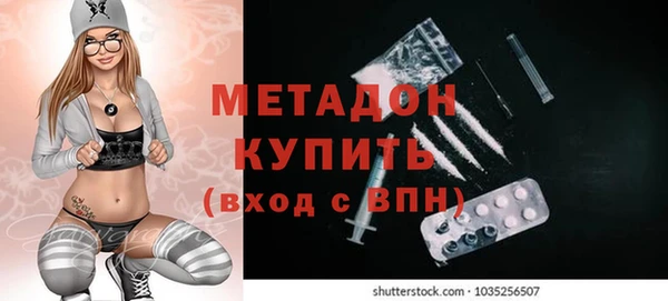стаф Володарск