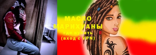 мескалин Волосово