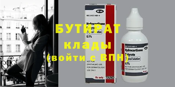 стаф Володарск