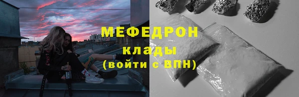 прущая мука Вязьма