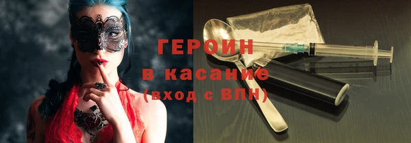 бутик Волоколамск