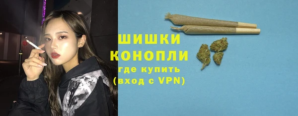 мескалин Волосово