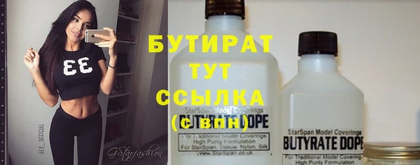 бутик Волоколамск