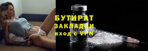 мескалин Волосово