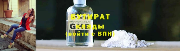 бутик Волоколамск
