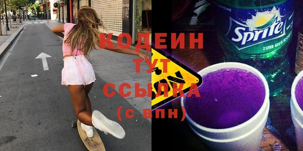 стаф Володарск