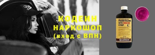 стаф Володарск