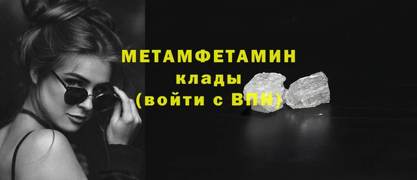 бутик Волоколамск