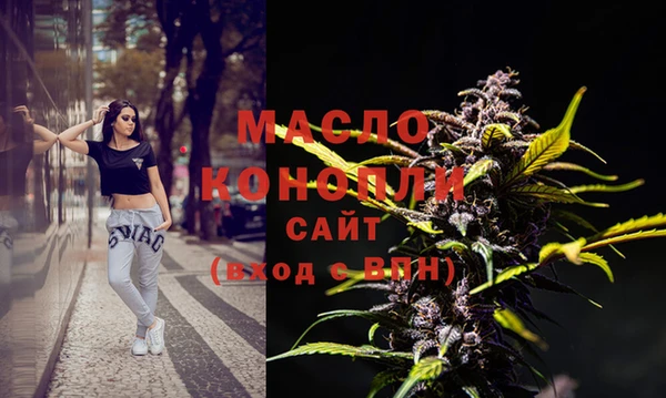 стаф Володарск