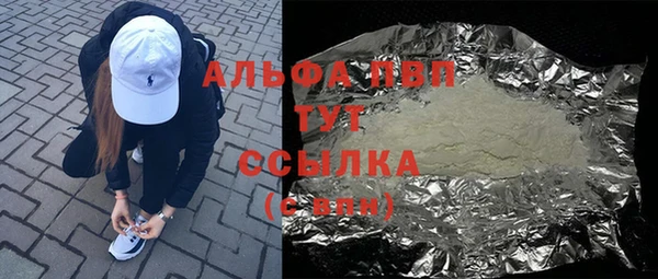 мескалин Волосово