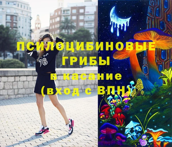 мескалин Волосово