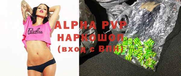 прущая мука Вязьма