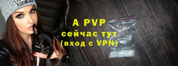 мескалин Волосово