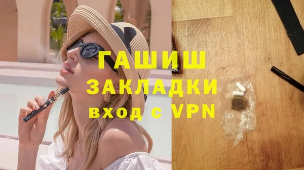 бутик Волоколамск