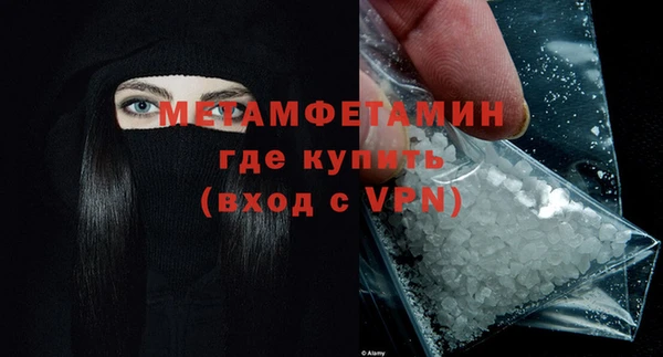 мескалин Волосово