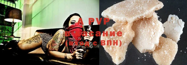 бутик Волоколамск
