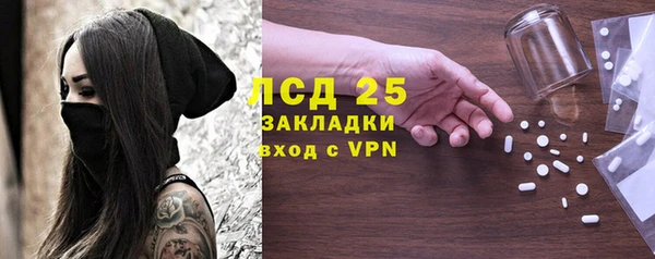 мескалин Волосово