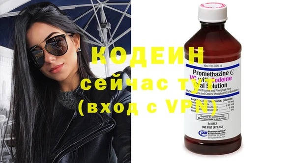 бутик Волоколамск