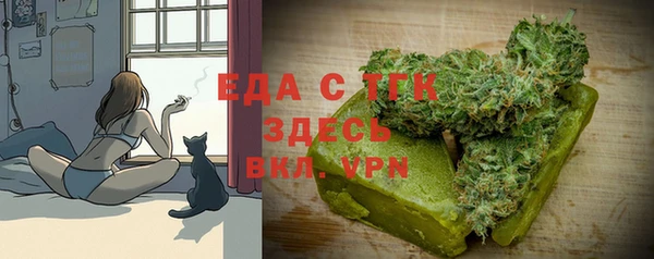 бутик Волоколамск