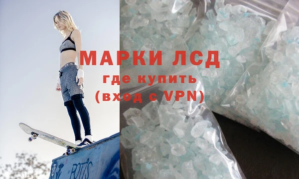 бутик Волоколамск