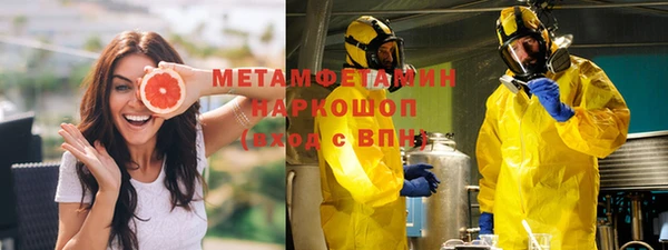 бутик Волоколамск