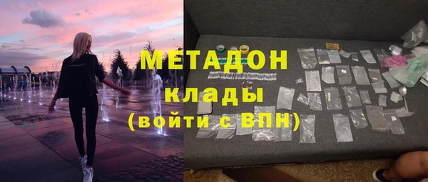 MDMA Вяземский