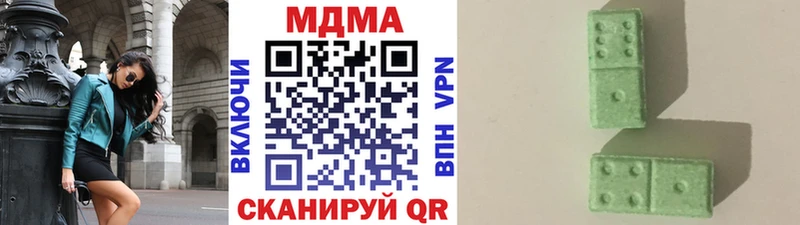 МДМА молли  Купить  Петровск 