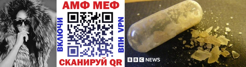 МЕТАМФЕТАМИН витя Петровск