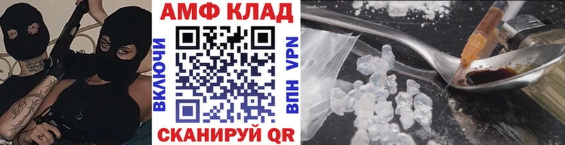 Купить где  Петровск  Метамфетамин кристалл 