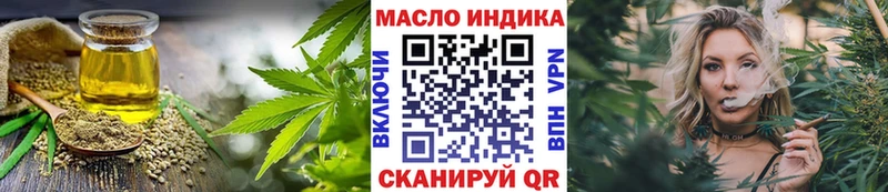 ТГК гашишное масло  Купить закладки  Петровск 