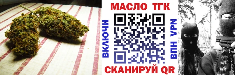 Дистиллят ТГК гашишное масло Петровск