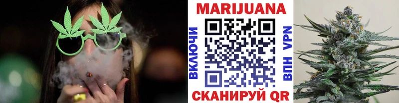 МАРИХУАНА AK-47  Купить закладки  Петровск 